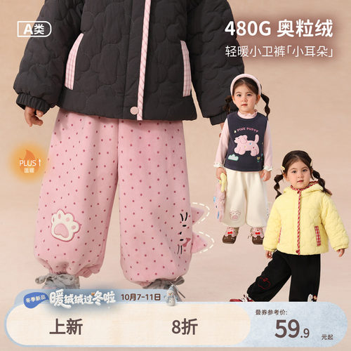 小o爸女婴童 女宝宝加绒裤2026冬季新款婴儿奥粒绒保暖束脚休闲裤