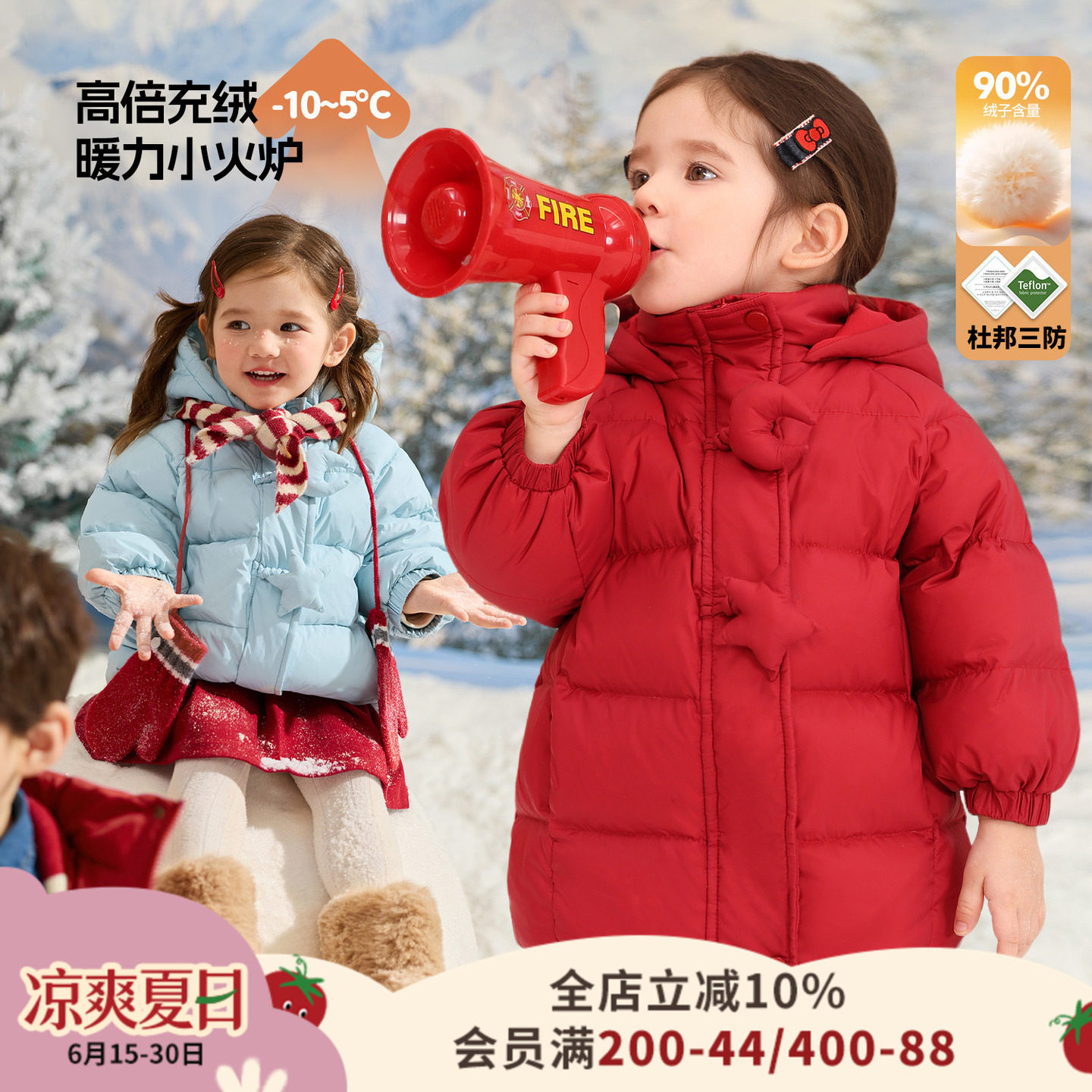 小o爸女婴童 女宝宝羽绒服加厚2026冬季婴儿连帽红色中长款外套