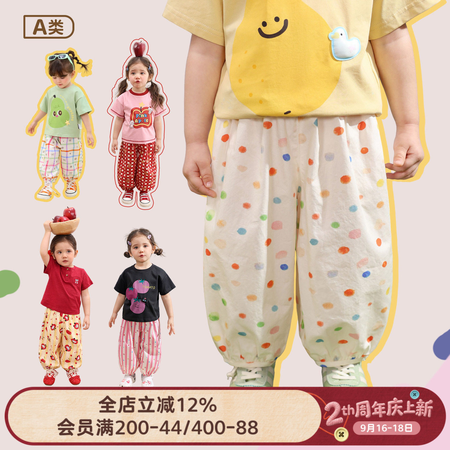 小o爸女婴童 女宝宝防蚊裤休闲裤2026夏季新款婴儿长裤满印灯笼裤图片