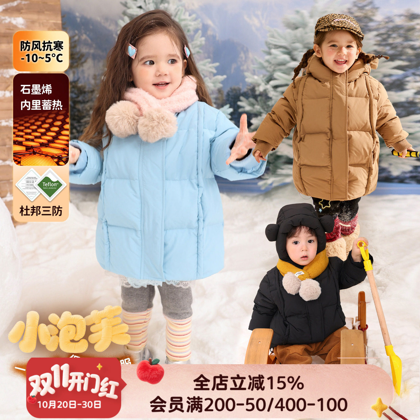 小o爸女婴童 女宝宝中长款羽绒服加厚2026冬季新款婴儿保暖外套
