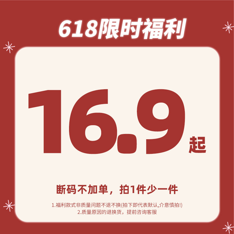 小o爸女婴童 618宠粉福利裙子合集16.9起