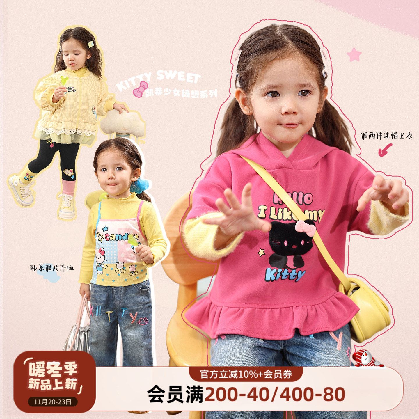 小o爸女婴童 女宝宝超好看秋装2025秋季新款婴儿卡通KT猫洋气套装