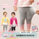 婴儿休闲拼接百搭弹力长裤 小o爸女婴童 新款 2026春季 女宝宝打底裤