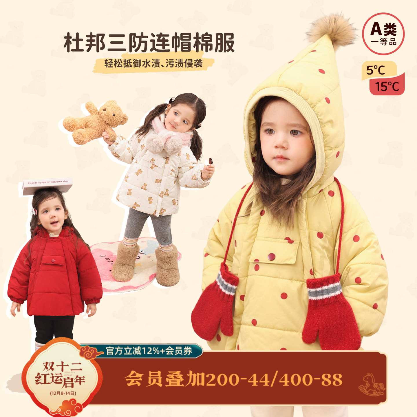 小o爸女婴童 女宝宝外套中长款2025冬季新款婴儿连帽保暖棉服上衣