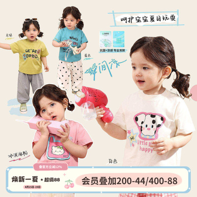 小o爸女婴童 女宝宝短袖t恤棉2026夏季新款卡通印花婴儿圆领上衣