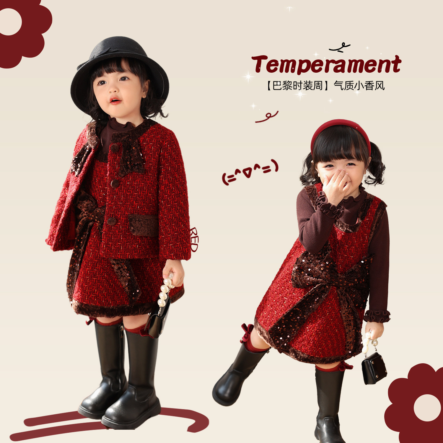 小o爸女婴童 女宝宝小香风连衣裙2025新款婴儿洋气红色过年衣服,童装/婴儿装/亲子装,连衣裙,淘宝优惠券,粉丝福利购,淘宝优惠卷