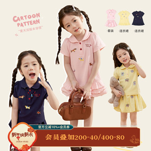 小o爸女婴童 女宝宝套装2025夏季新款连衣裙婴儿polo领洋气两件套