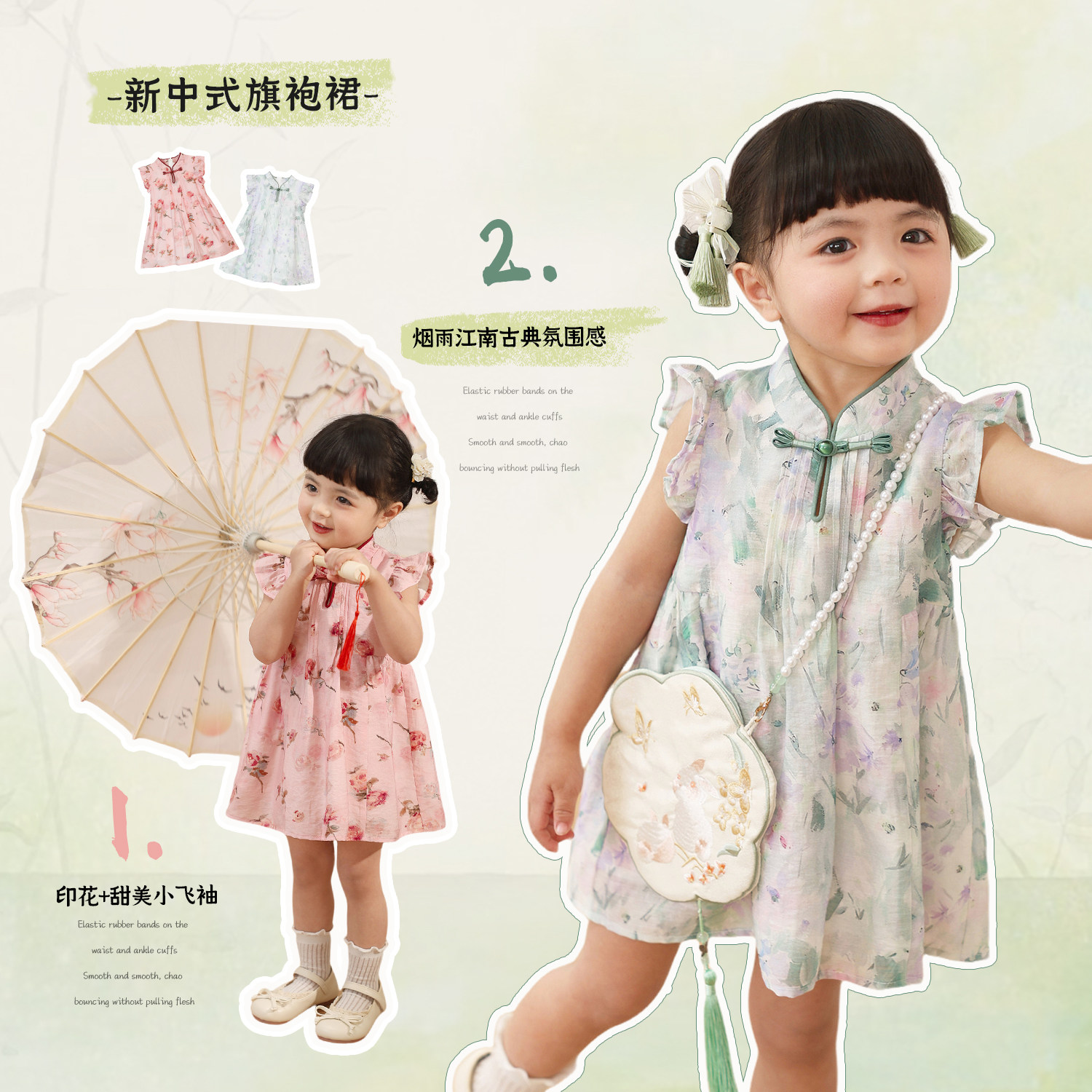 小o爸女婴童 女宝宝旗袍裙新中式国风2026夏季新款洋气婴儿连衣裙