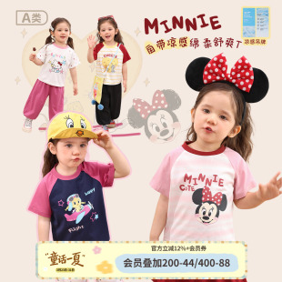 婴儿米呢卡通可爱条纹上衣 新款 小o爸女婴童女宝宝t恤短袖 2026夏季