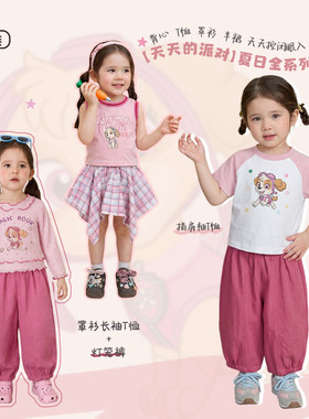 小o爸女婴童 女宝宝卡通套装2026夏季圆领t恤婴儿上衣裤子五件套