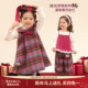 小o爸女婴童女宝宝套装 格纹2026新年衣服婴儿毛呢连衣裙假两件t恤