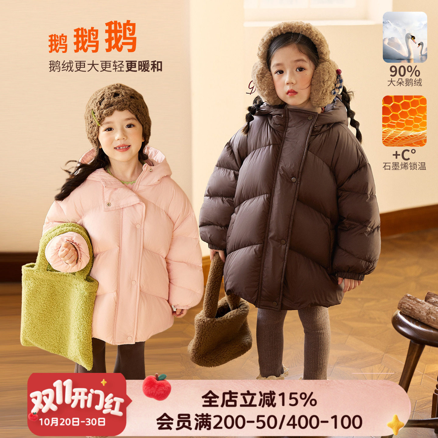 小O爸女婴童 女宝宝羽绒服连帽2026秋季新款婴儿保暖鹅绒外套