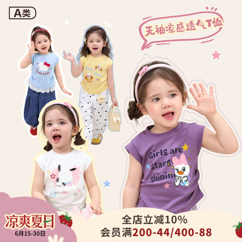小o爸女婴童 女宝宝短袖t恤超好看夏季新款婴儿背心凉感圆领上衣