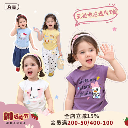 小o爸女婴童 女宝宝短袖t恤超好看夏季新款婴儿背心凉感圆领上衣