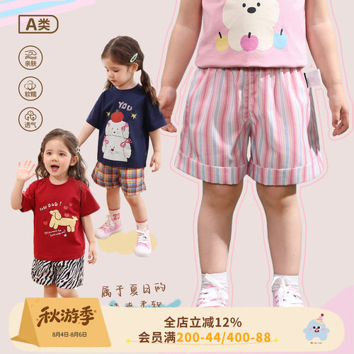 小o爸女婴童 女宝宝短裤2026夏季新款婴儿格纹直筒裤休闲五分裤