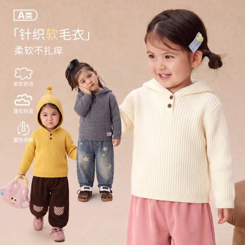小o爸女婴童 女宝宝毛衣连帽2026冬季新款婴儿保暖毛线衣简约上衣