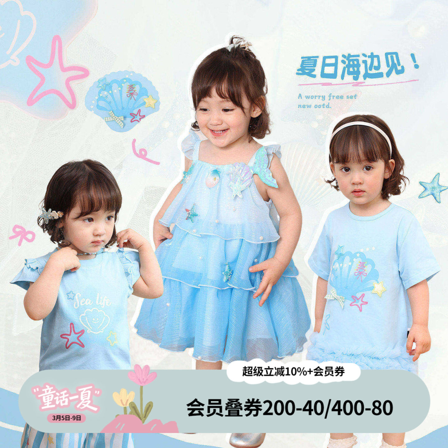 小o爸女婴童 宝宝连衣裙女2026夏季新款背心吊带裙洋气婴儿公主裙