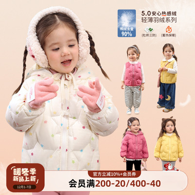 小o爸女婴童 女宝宝轻薄羽绒服2025冬季新款婴儿三防羽绒马甲外套