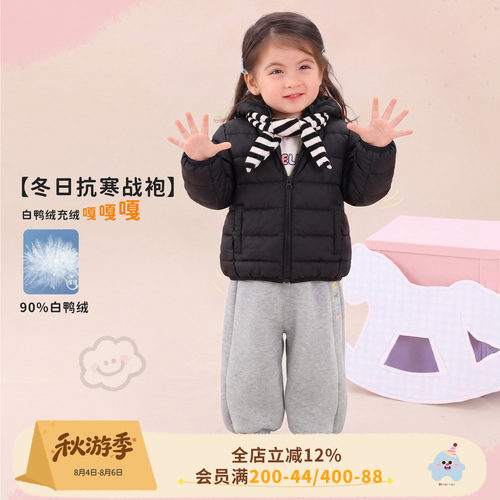 小o爸女婴童 女宝宝轻薄羽绒服2026冬季新款婴儿保暖白鸭绒外套
