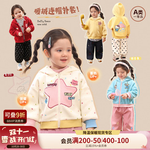 小O爸女婴童 新婴儿保暖宝宝加绒连帽上衣 女宝外套摇粒绒2025冬季