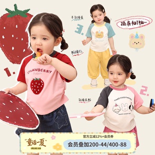 小o爸女婴童 女宝宝夏日t恤短袖2026夏季新款婴儿洋气插肩袖上衣