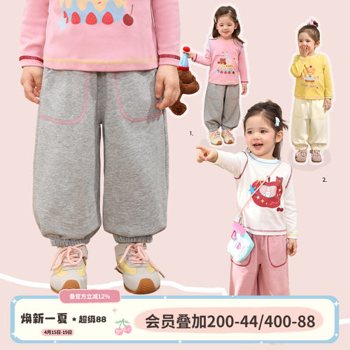 小o爸女婴童 女宝宝卫裤2026春夏新款婴儿休闲裤运动裤灯笼长裤