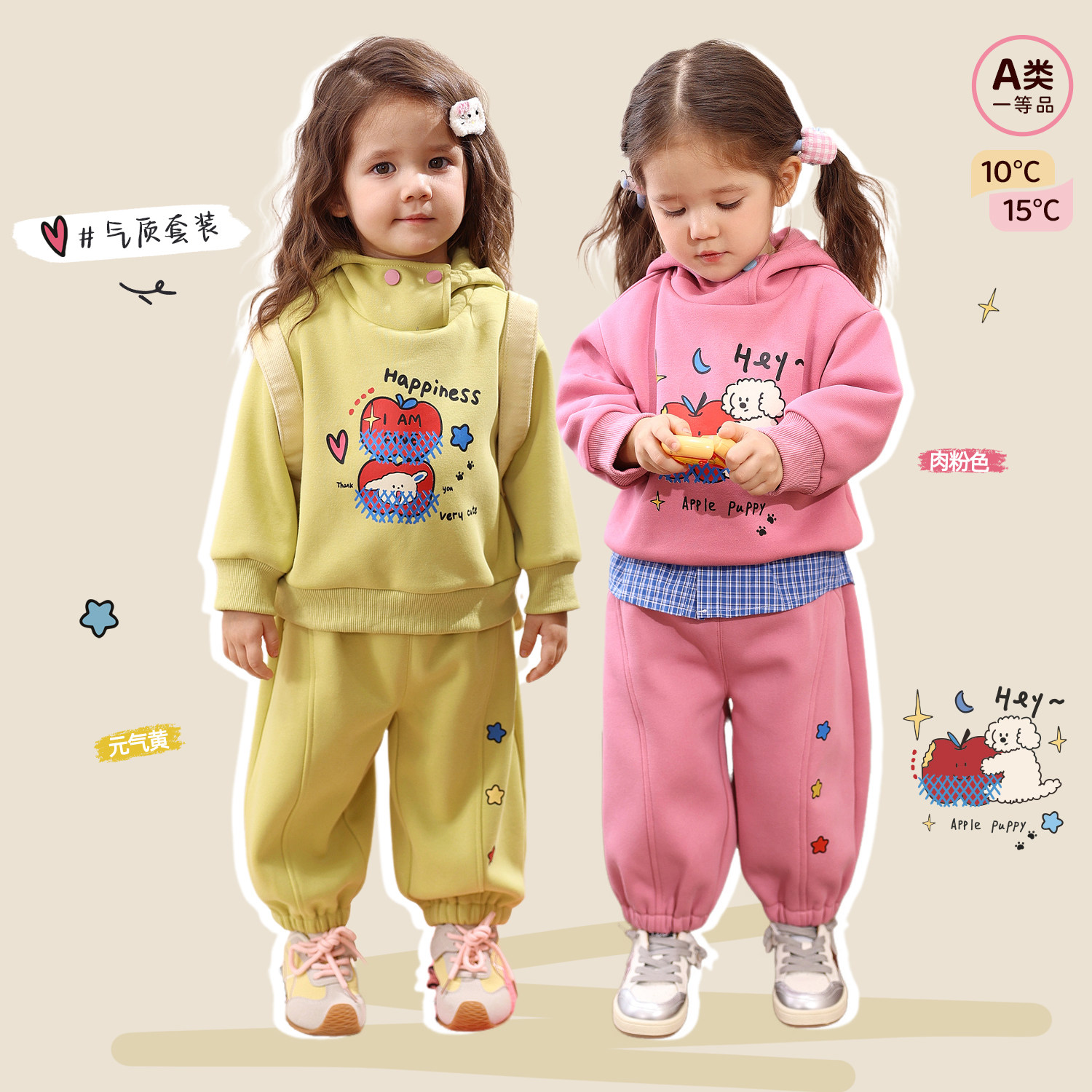 小o爸女婴童 女宝宝运动套装2025冬季新款婴儿休闲卫衣卫裤两件套,童装/婴儿装/亲子装,套装,淘宝优惠券,粉丝福利购,淘宝优惠卷