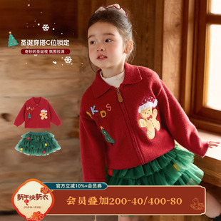 新款 洋气2025冬季 女婴红色圣诞毛衣网纱裙 女宝宝套装 小o爸女婴童