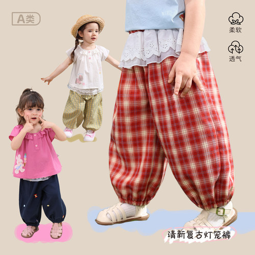 小o爸女婴童 女宝宝灯笼裤假两件2026夏季婴儿格纹洋气屁帘防蚊裤
