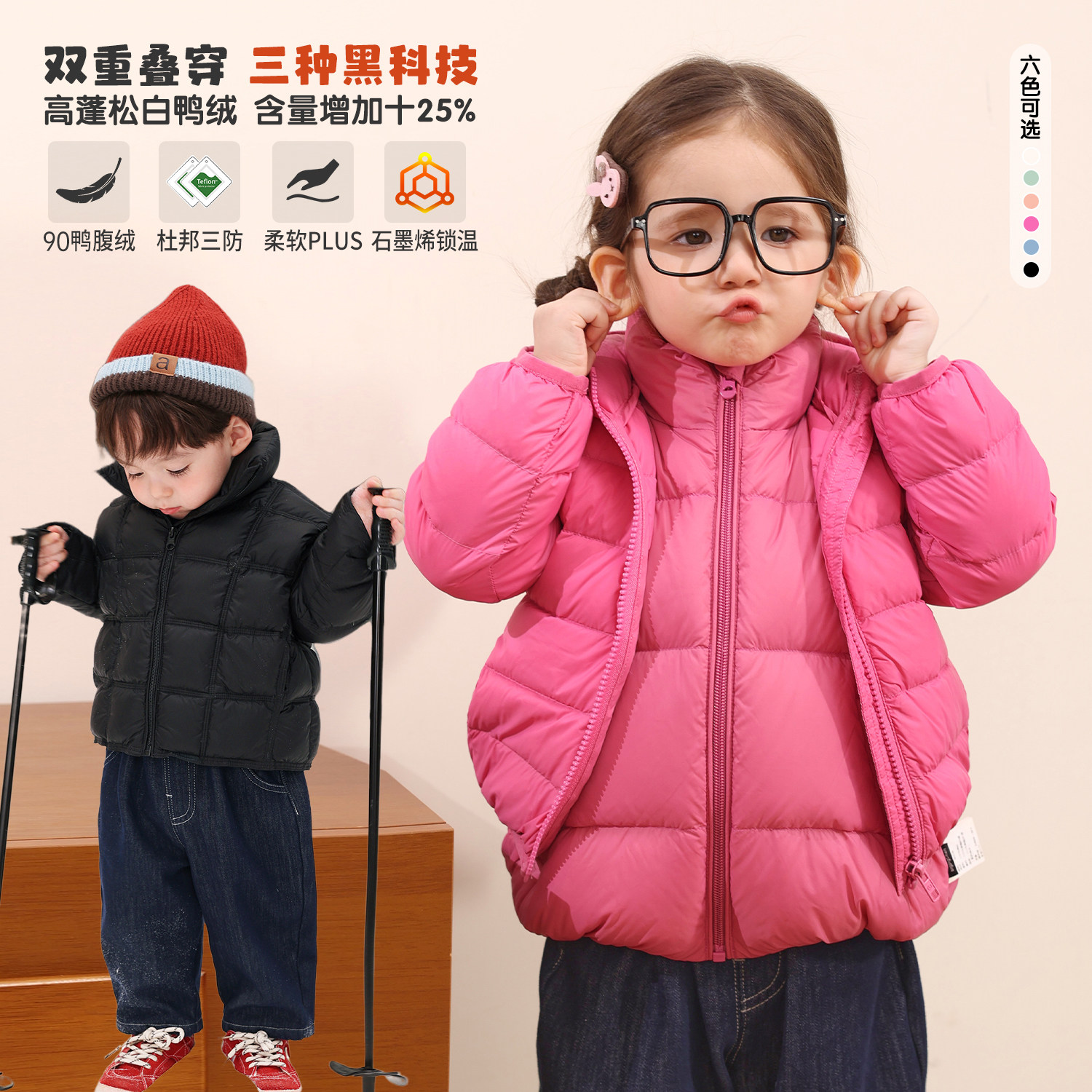 小O爸女婴童 女宝宝羽绒服短款2026婴儿轻薄羽绒马甲连帽保暖外套,童装/婴儿装/亲子装,羽绒服,淘宝优惠券,粉丝福利购,淘宝优惠卷