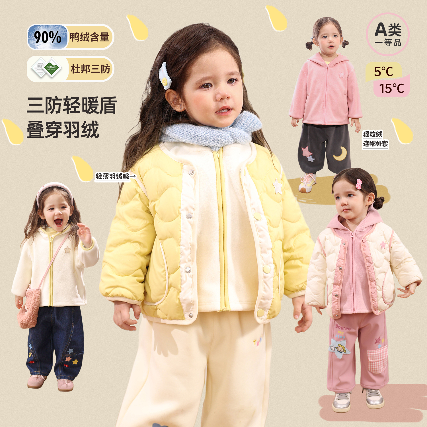 小o爸女婴童 女宝宝羽绒服三合一冬季婴儿保暖摇粒绒外套两件套