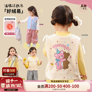 婴儿百搭洋气保暖背心 新款 小o爸女婴童 女宝宝加绒马甲2025冬季