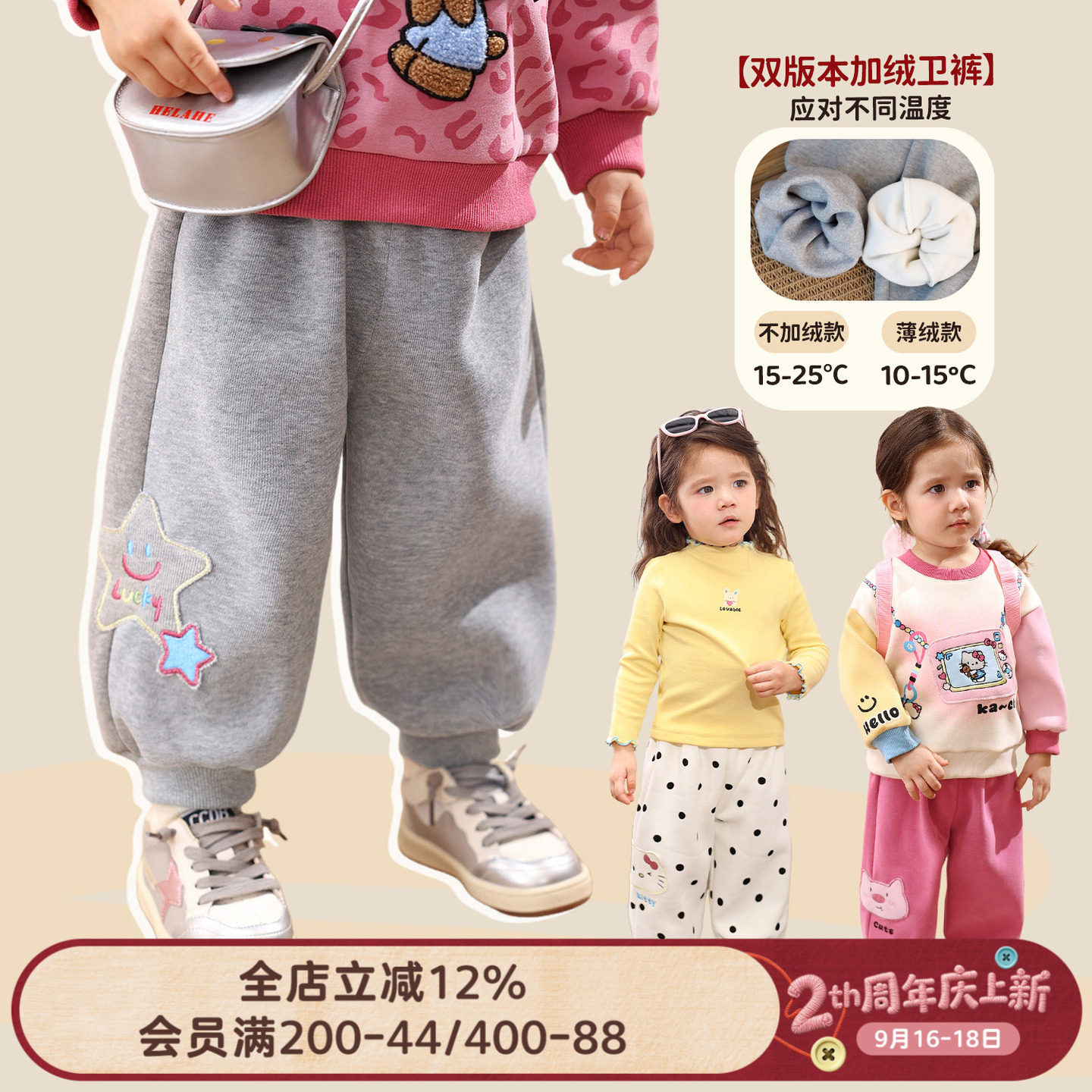 小o爸女婴童 女宝宝卫裤运动裤2026冬季新款婴儿百搭束脚裤加绒裤图片