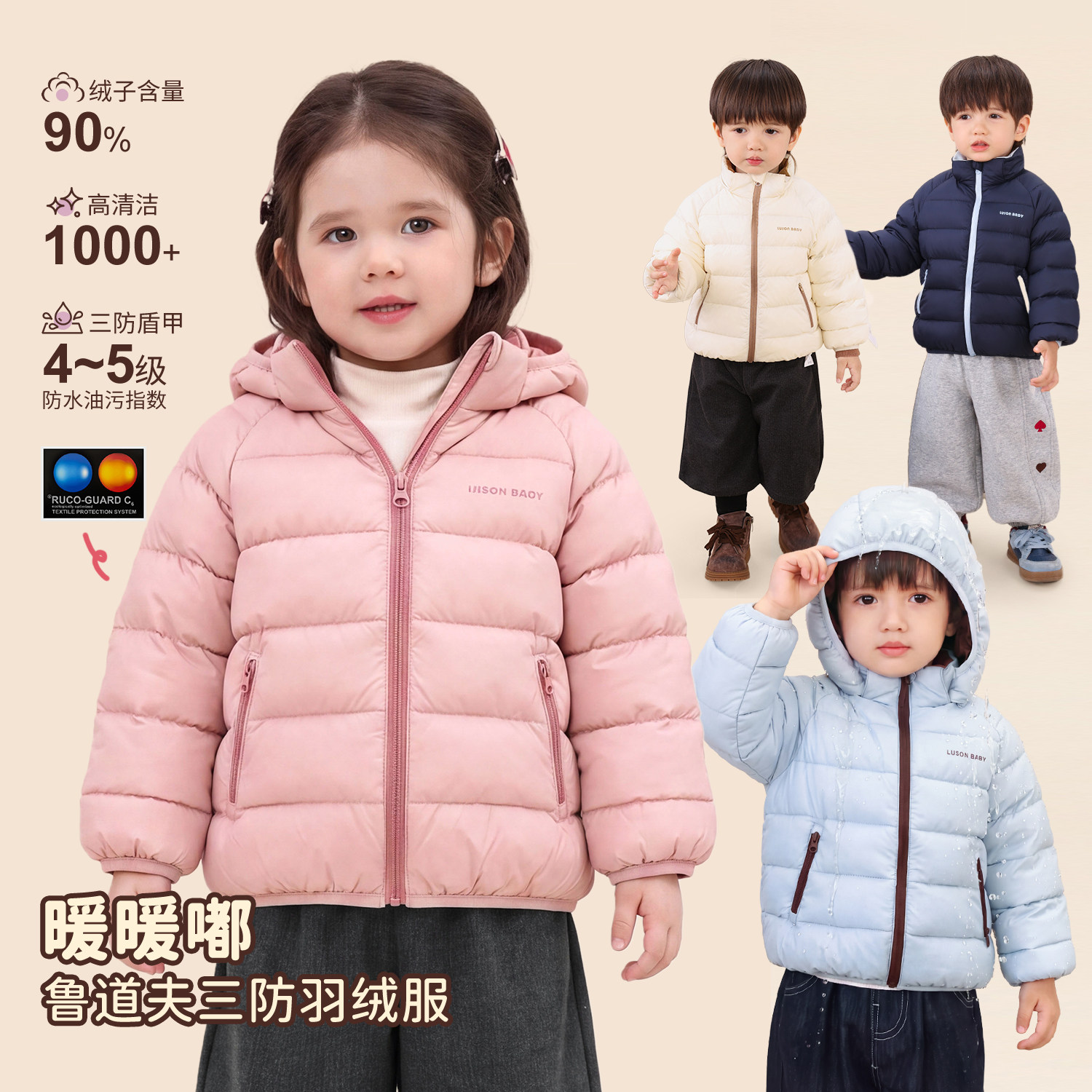 小O爸女婴童 女宝宝羽绒服连帽秋冬季2026年新款婴儿纯色三防外套
