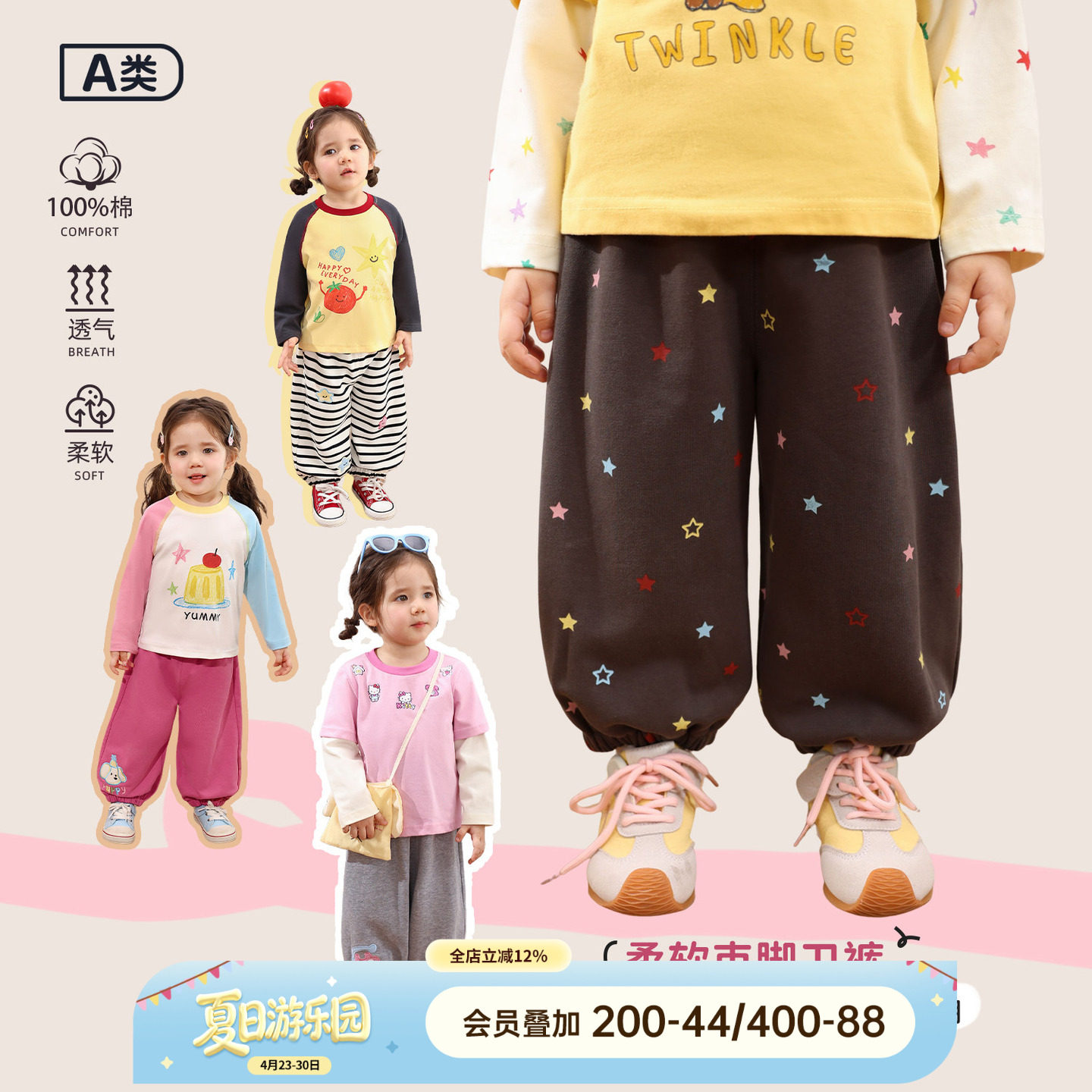 小O爸女婴童 女宝宝运动裤2026春季婴儿星星裤卫裤女宝洋气长裤