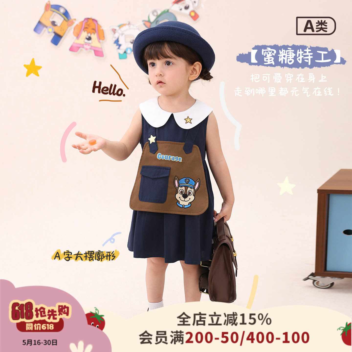 小o爸女婴童 宝宝连衣裙翻领2026夏季女宝A字裙婴儿刺绣背心裙