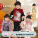 新款 马甲2026年装 婴儿过年服新年衣服 女宝拜年服唐装 小o爸女婴童