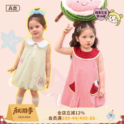 小o爸女婴童 女宝宝背心连衣裙2026夏季新款婴儿卡通西瓜花苞裙