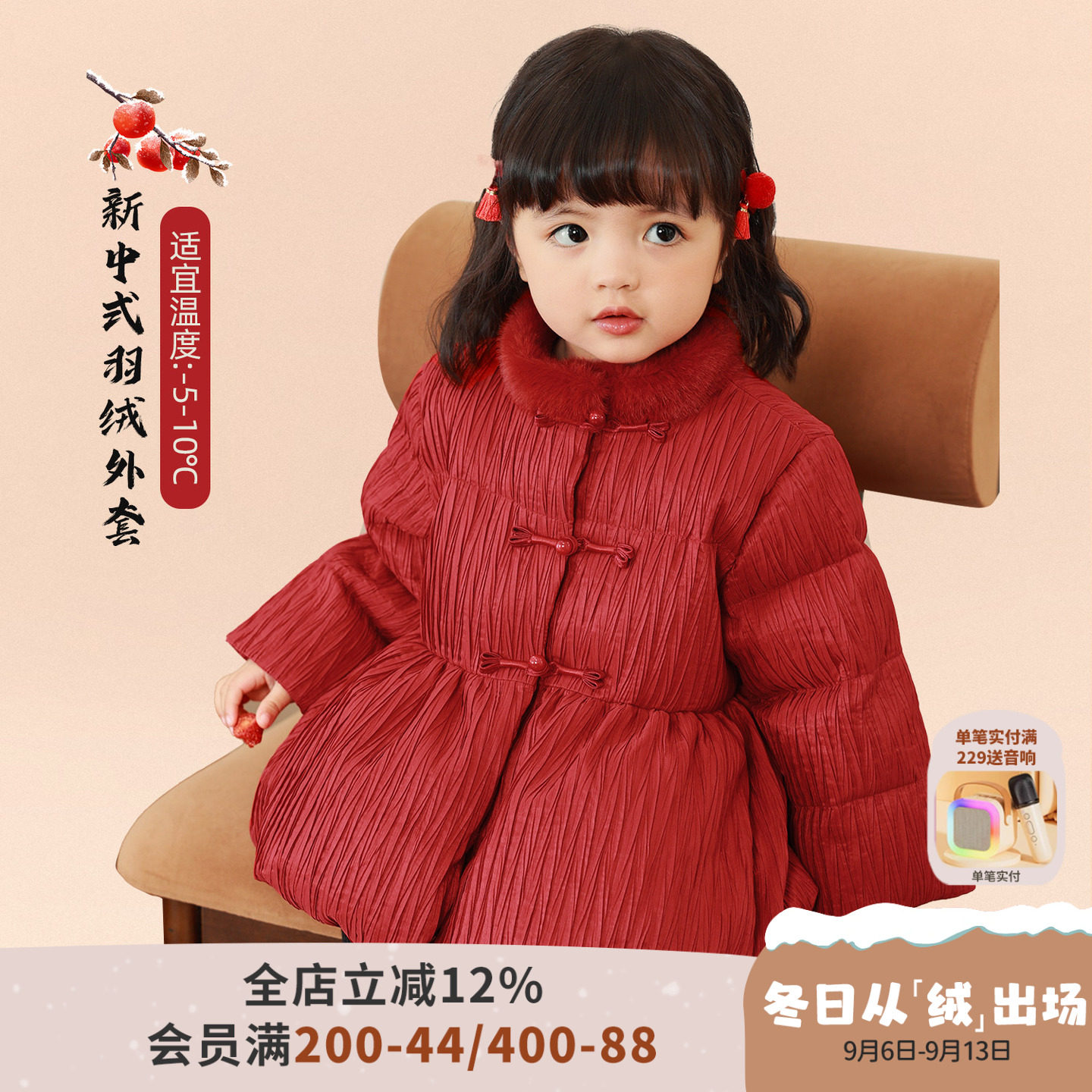 小o爸女婴童 女宝宝羽绒服2026新年白鸭绒红色外套防风保暖中长款