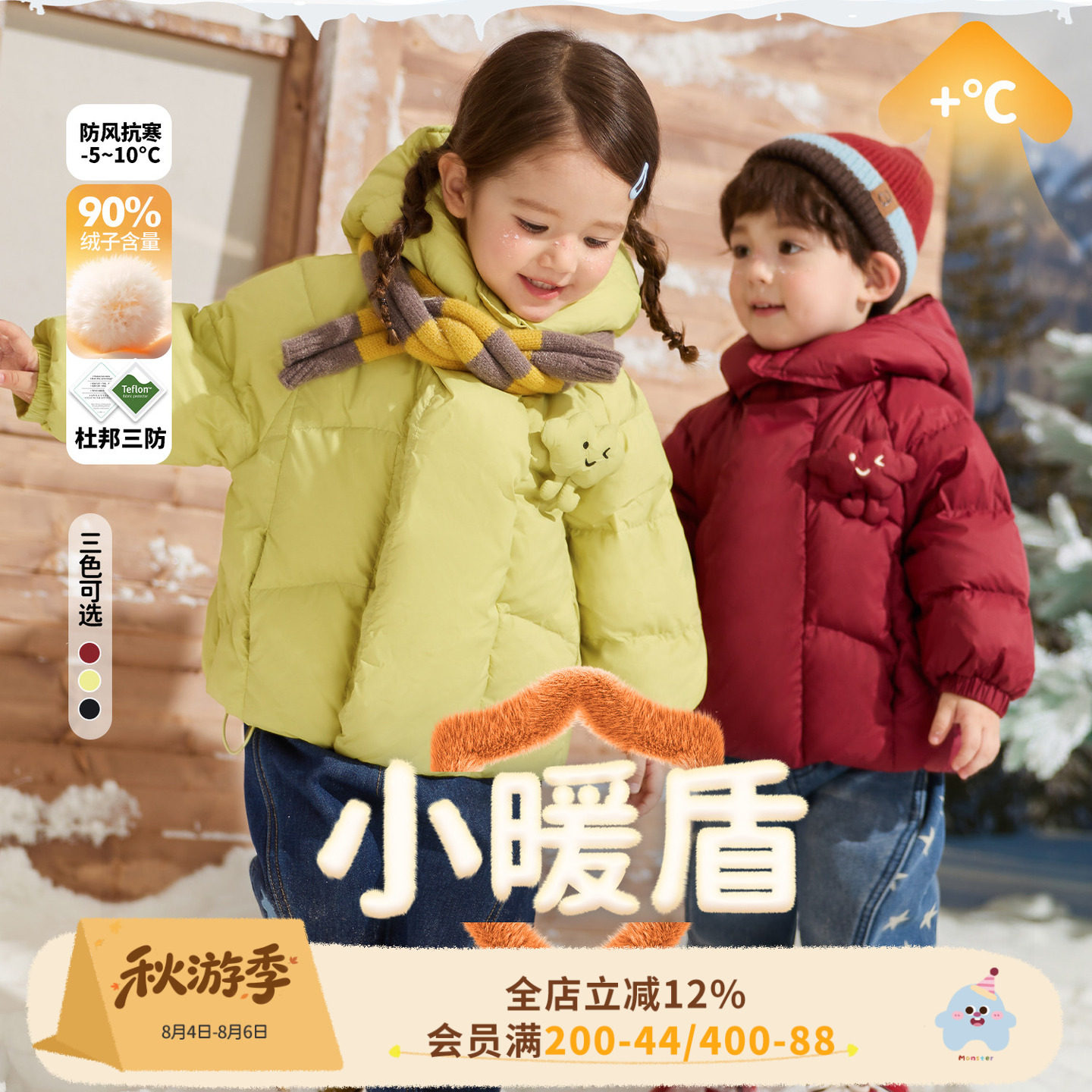 小o爸女婴童 女宝宝羽绒服外套2026冬季新款婴儿杜邦三防保暖上衣