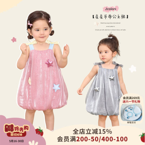 小o爸女婴童 女宝宝连衣裙2026夏季新款凉感薄款气质吊带花苞裙