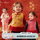 婴儿国风拜年服 2026新年衣服薄款 小o爸女婴童 女宝宝马甲新中式