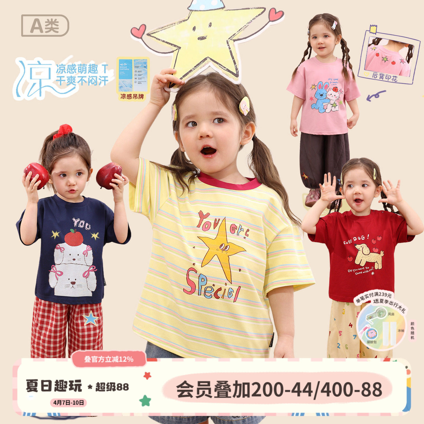 小o爸女婴童女宝宝t恤宽松2026夏季新款婴儿条纹卡通印花短袖上衣