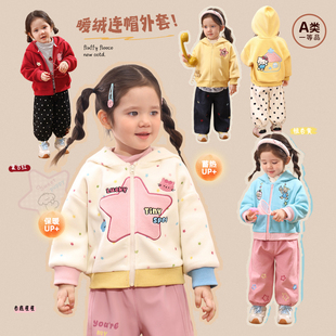 小O爸女婴童 女宝外套摇粒绒抓绒衣冬季婴儿保暖宝宝加绒连帽上衣