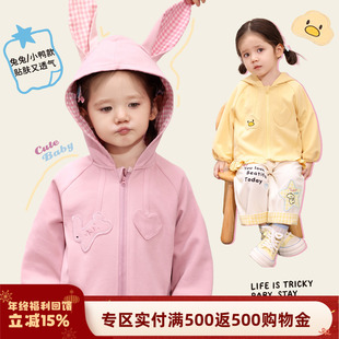新款 2025春秋装 婴儿可爱造型上衣 女宝宝外套连帽长袖 小o爸女婴童