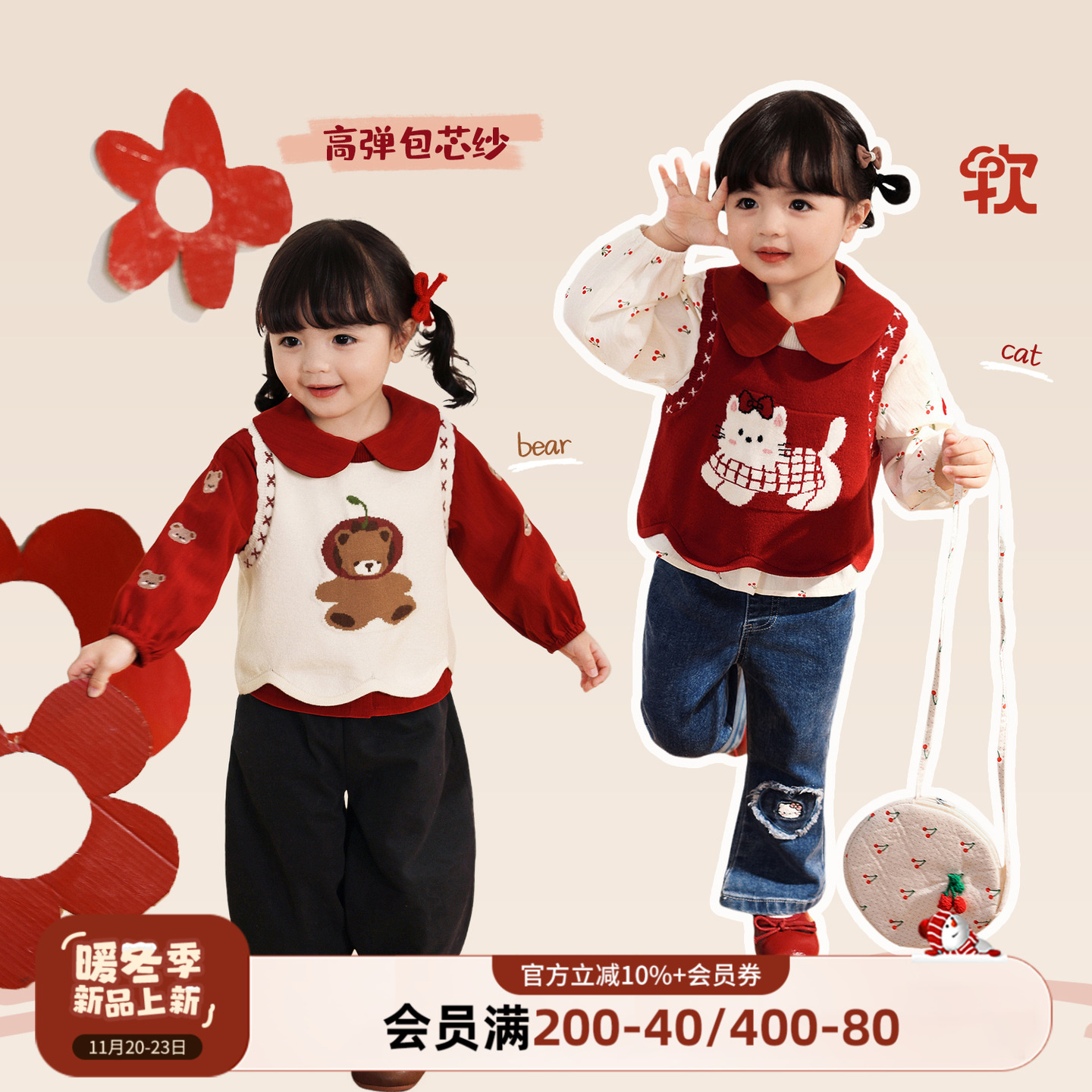 小o爸女婴童 女宝宝马甲针织2025春装新婴儿红色背心毛衣外搭上衣