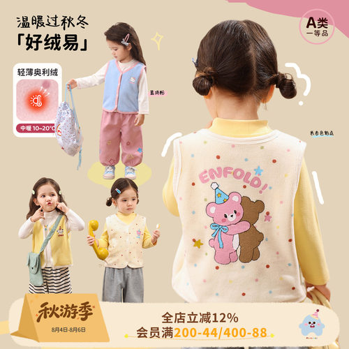 小o爸女婴童 女宝宝加绒马甲2026冬季新款婴儿百搭洋气保暖背心