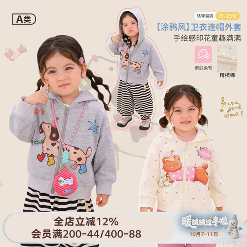 小o爸女婴童 女宝宝外套2026秋季新款婴儿卡通连帽拉链卫衣上衣