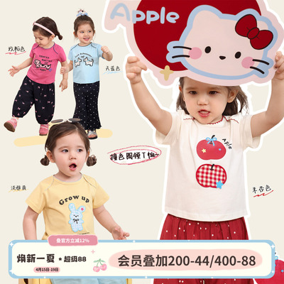 小o爸女婴童 女宝宝t恤短袖2026夏季新款婴儿假两件洋气圆领上衣