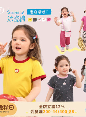 小o爸女婴童 女宝宝短袖t恤夏季新款婴儿圆领打底衫女宝修身上衣